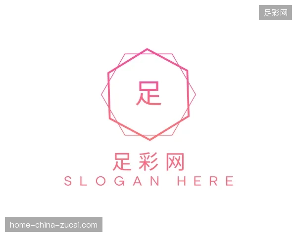 认识足彩网官方